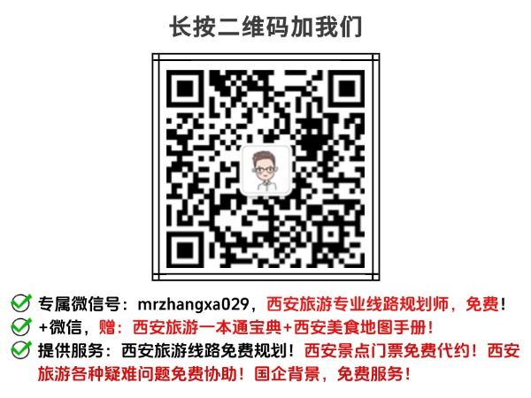 西安小吃的傳說典故：黃桂稠酒的來歷