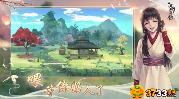 江湖悠悠釀酒配方大全2023