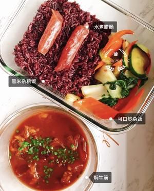 減脂Tips，健康午餐便當(dāng)【13期】的做法 步驟1