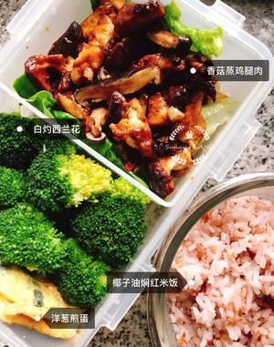 減脂Tips，健康午餐便當(dāng)【13期】的做法 步驟5