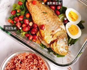 減脂Tips，健康午餐便當(dāng)【14期】的做法 步驟1