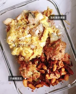 減脂Tips，健康午餐便當(dāng)【14期】的做法 步驟2