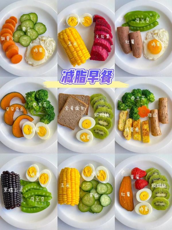 吃什么容易排便減肥