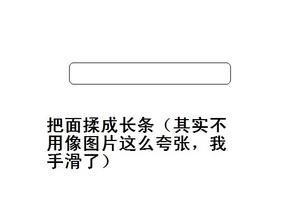 15分鐘到位的揉面方法（可揉超黏面團）的做法 步驟2