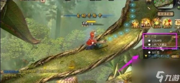 魔域三寵任務(wù)怎么做 魔域三寵任務(wù)完成攻略