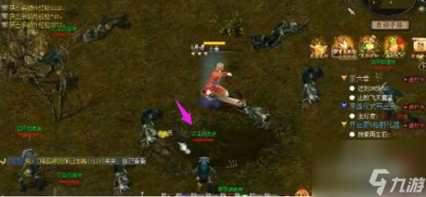 魔域三寵任務(wù)怎么做 魔域三寵任務(wù)完成攻略