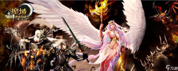 《魔域》三寵任務(wù)完成攻略