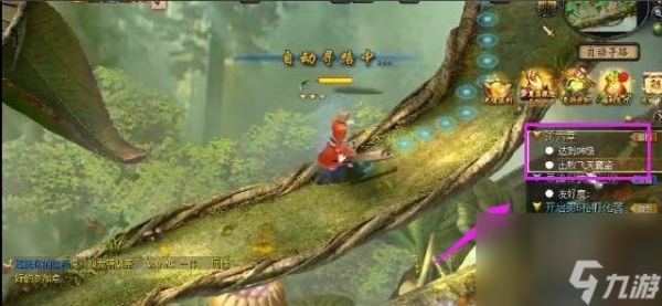 《魔域》三寵任務(wù)完成攻略