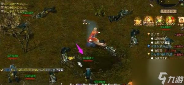 《魔域》三寵任務(wù)完成攻略