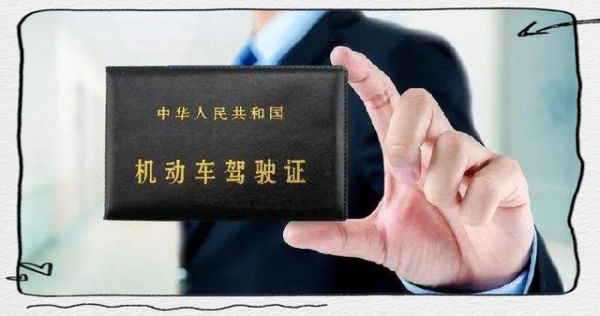 上海駕駛證有效期滿換證指南，現(xiàn)場(chǎng)與網(wǎng)上辦理全攻略-有駕
