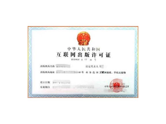 昆山千燈餐飲衛(wèi)生服務(wù)許可證辦理流程,許可證