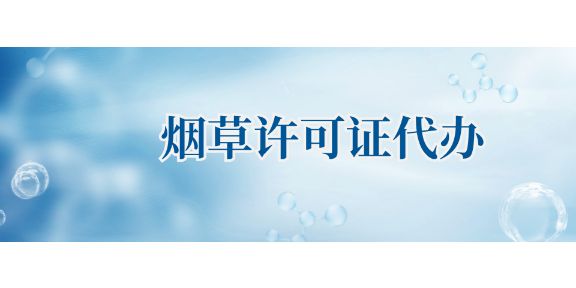 昆山千燈餐飲衛(wèi)生服務(wù)許可證辦理流程,許可證