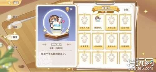 皮卡堂手游主线任务徽章怎么拿 皮卡堂徽章获取攻略