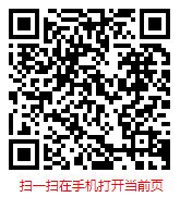 掃一掃 “中國健身器材行業(yè)現(xiàn)狀分析與發(fā)展趨勢研究報告（2025年版）”