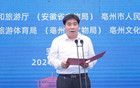 他任安徽一市市委副書記