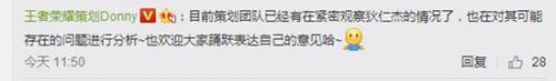 王者荣耀狄仁杰太强将被削 健康系统对局结束优化