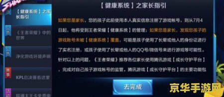 cf防沉迷解除 CF防沉迷系統(tǒng)解除探討與游戲健康平衡