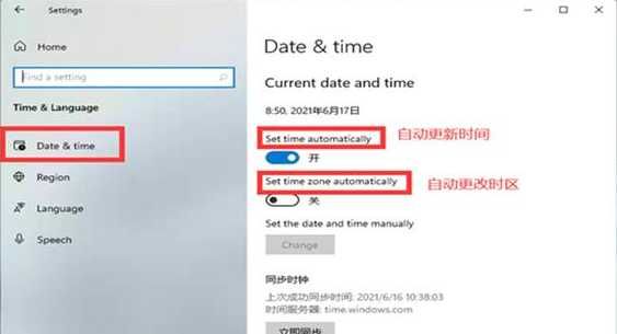Win11控制軟件使用時(shí)間？如何設(shè)置限制？ 第1張