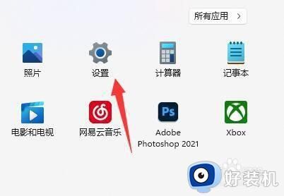 win11怎么設(shè)置電腦只能玩幾個小時_win11如何限制電腦使用時間