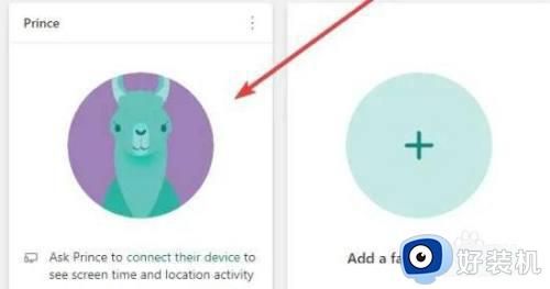 win11怎么設(shè)置電腦只能玩幾個小時_win11如何限制電腦使用時間