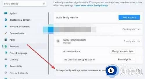 win11怎么設(shè)置電腦只能玩幾個小時_win11如何限制電腦使用時間
