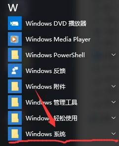 win10怎么設(shè)置中國時(shí)間限制