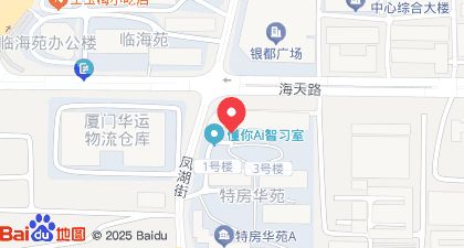 廈門(mén)湖里區(qū)大益茶(海天店)海天路6號(hào)之三之四