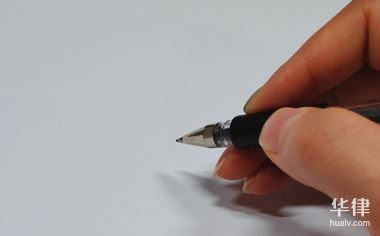 放射科醫(yī)生辭職報(bào)告范文