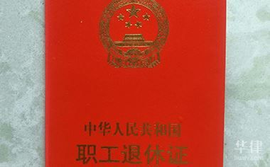 患職業(yè)病長(zhǎng)“黃菜花”放射科退休醫(yī)生要索賠