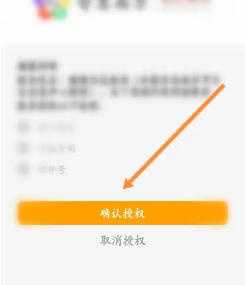 我的南京app如何查健康證 我的南京查看個(gè)人健康檔案信息方法