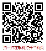 掃一掃 “中國醫(yī)療多功能自助終端行業(yè)調查分析及市場前景預測報告（2025-2031年）”