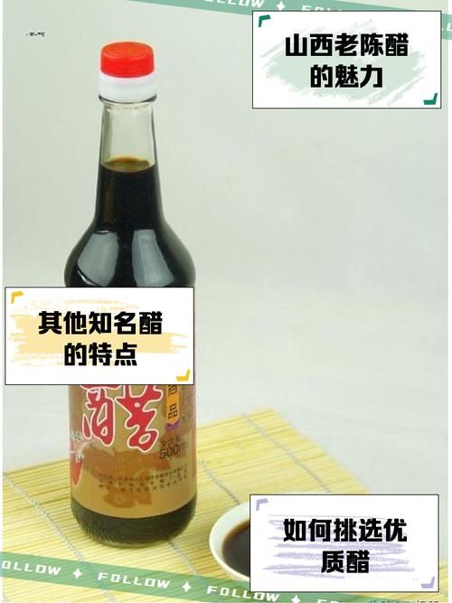 什么泡醋減肥更好更好