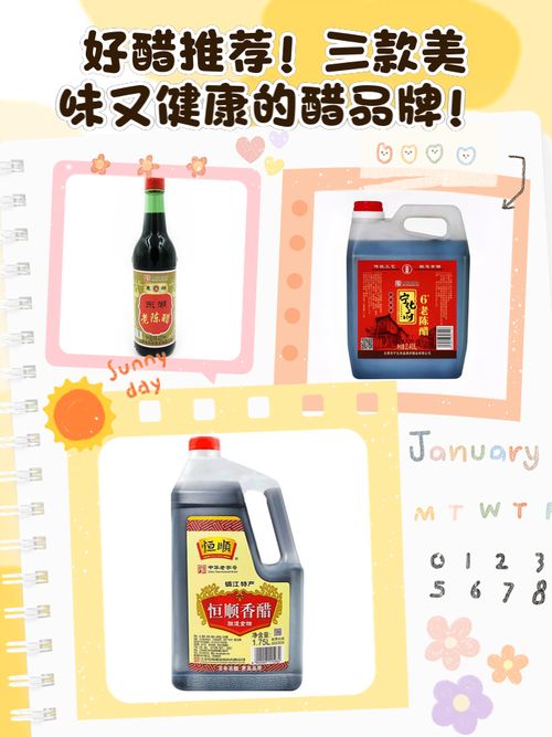 什么泡醋減肥更好更好