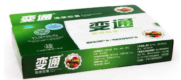 變通通便膠囊能減肥嗎_變通膠囊多少錢