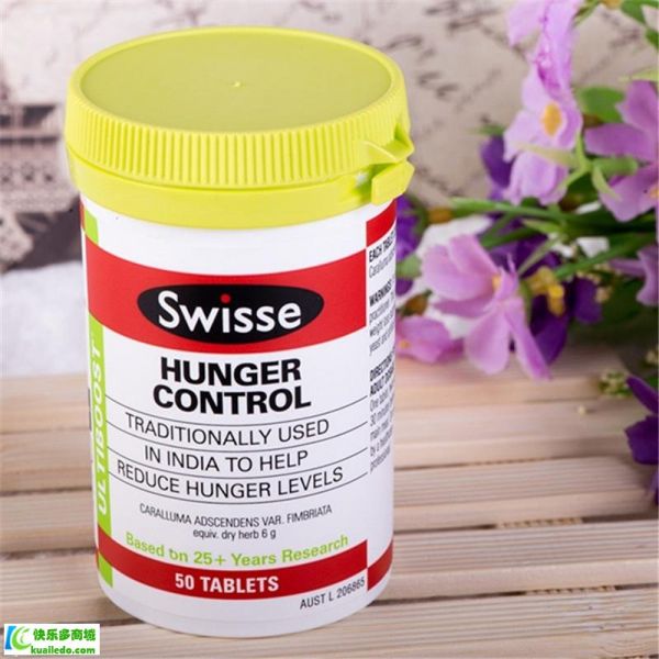 [解說]swisse食欲操縱片有危害嗎 揭秘swisse食欲操縱片的功效