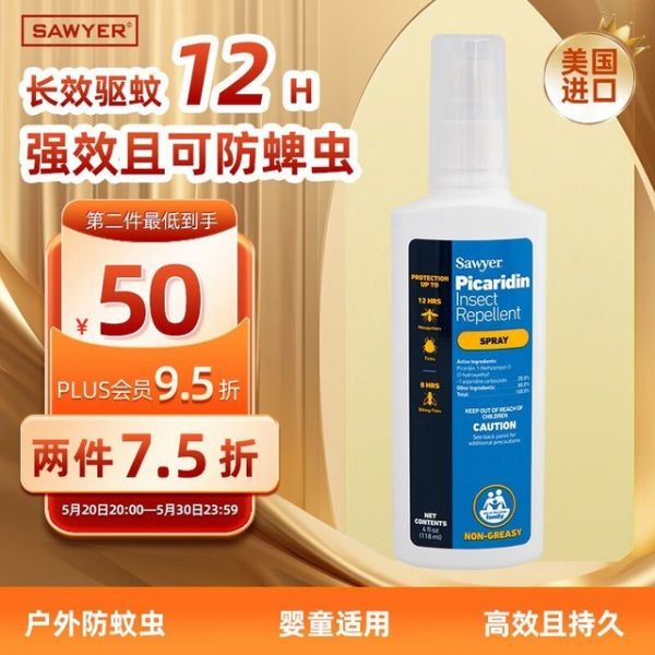 全面守護(hù)寶寶健康：三大創(chuàng)新嬰幼兒專用驅(qū)蚊產(chǎn)品評(píng)測(cè)與選購(gòu)指南