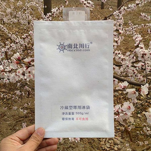 500g無紡布冰袋植絨注水冷藏冰袋（防冷凝水）1