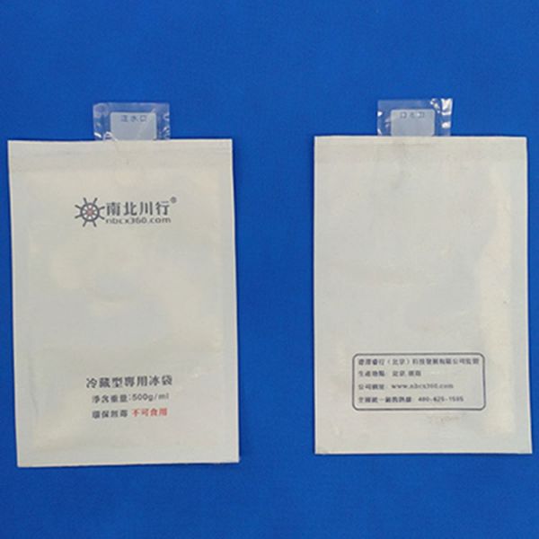 500g無紡布冰袋植絨注水冷藏冰袋（防冷凝水）3