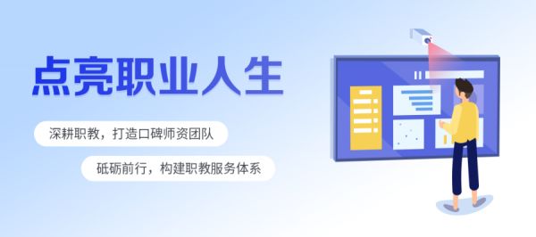 商丘心理健康指導師培訓