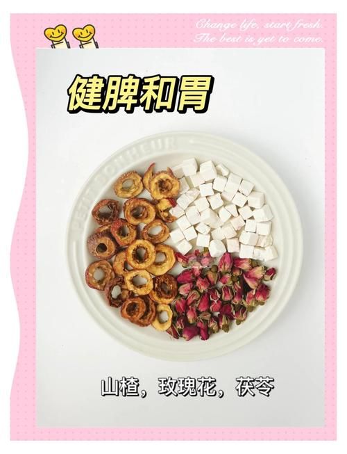 山楂泡什么喝可以減肥