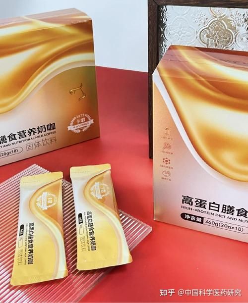 減肥代餐粉吃什么