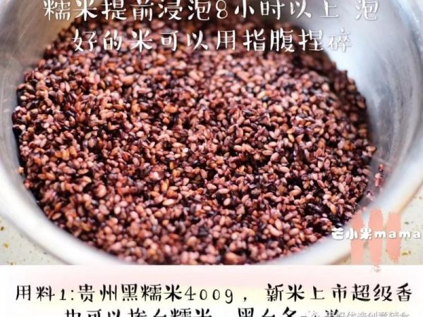 純奶手撕吐司的做法 步驟1