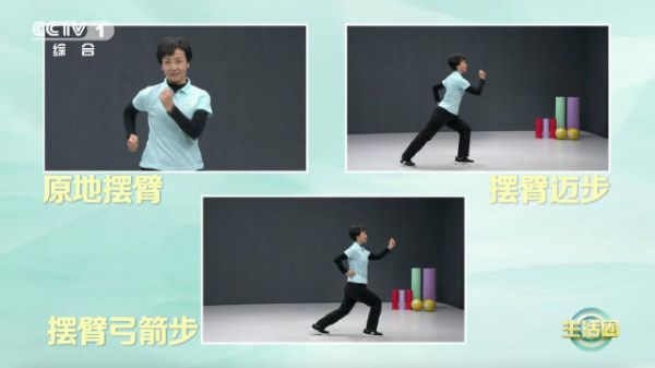 转需！3个动作冬天在家也能练有氧