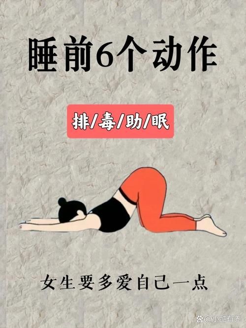 什么睡覺(jué)姿勢(shì)減肥