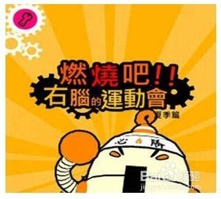 五款運動類APP大推薦