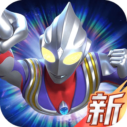 奧特曼：光之戰(zhàn)士