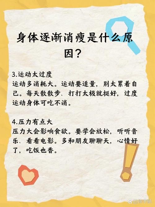 為什么舉重不能減肥