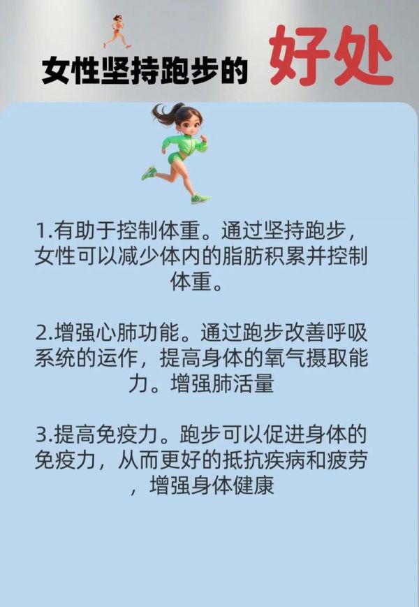 跑步出汗的好處_跑出汗好嗎_出汗跑步減肥效果好嗎