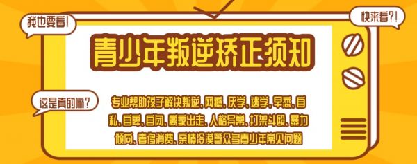 湖北黃石十大青少年叛逆戒網(wǎng)癮厭學(xué)軍事化學(xué)校排行出爐