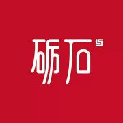 礪石商業(yè)評(píng)論